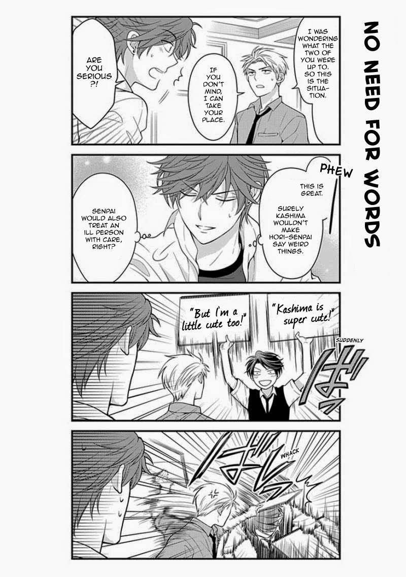 Gekkan Shojo Nozaki-kun Chapter 23 16